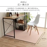 デスクカーペット カーペット 日本製 抗菌 消臭 清潔 撥水 抗アレル物質 ダニ対策 約117×140cm 選べる多色展開の 撥水デスクカーペット 抗菌防臭 防炎 ポリエステル 学習机用カーペット 学習デスク用マット 子供部屋マット ラグ インテリア 新生活