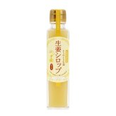 【無添加】ハチミツ仕立て生姜シロップ 保存料、香料無添加
