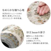 マット キッチンマット 長方形 イタリア製ジャガード織りマット-イスタ65x240cm キッチン 台所 ホットカーペット対応 柔らかい 薄手 イタリアンデザイン クラッシック柄 おしゃれ レトロ ウォッシャブル 滑りにくい コンパクト収納可能 模様替え