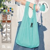 トートバッグ ナイロンバッグ 名入れ 猫   ポケッタブルバッグ 手提げトート 巾着バッグ 容量 15L マチ コンパクト収納 バッグインバッグ ナイロンバッグ名入れトート