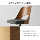 ダイニングチェア (約)幅64×奥行64×高さ75.5×座面高43cm 椅子 机 オフィス家具 おしゃれ家具 コンパクト かわいい インテリア ダイニング いす イス新生活 オシャレ 塩系 男前 新生活 回転