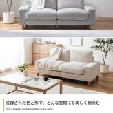 2.5人掛けソファ 幅162cm×奥行75cm×高さ72cm(座面高:45cm) 天然木 ポリエステル Sバネ 組立品 のびのびとリラックスしてお過ごしいただけます 横になってくつろぐのにもぴったり 程よい弾力の座面と背もたれが身体をやさしく支え 新生活