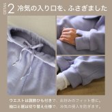 フリース パジャマ レディース 冬 暖かい あったか もこもこ フリース 冬用 長袖 前開き 厚地 首元 あたたかい ルームウェア 部屋着 裏起毛 快適 睡眠 快眠 おしゃれ 産後 入院 マタニティ お母さん 母 母親 妻 誕生日 プレゼント ギフト 敬老の日 女性 30代 40代 50代 60代 高級 実用的 センスのいい おしゃれ