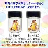 送料無料 サーモス 写真入り 2way タンブラー 缶ホルダー 名入れ メッセージ入り プレゼント ギフト 孫 子ども 友達 実用的 お絵かきタンブラー コップ マグ お祝い 誕生日 敬老の日 祖父母 還暦祝い 喜寿 退職祝い ビアグラス お絵かき水筒