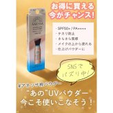 【ラッピング無料】資生堂 アネッサ パーフェクトUV ブラッシュオンパウダー 3g SPF50+ PA++++ UV耐水性★ フェイスパウダー ギフト コスメ 日焼け対策 