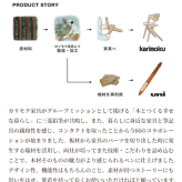ボールペン 名入れ 無料 ジェットストリーム カリモク家具 コラボ 4＆1 0.5mm MSXE5-KF-05 Karimoku Furniture 多機能ボールペン ギフト 三菱鉛筆 卒業記念