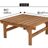 ウッドデッキ ユニット縁台ベンチ hiyori ひより 87×88 単品 送料無料 ウッドデッキ 簡単組立 縁側 DIY 木製 天然木 庭 ベランダ マンション おしゃれ ガーデン 屋外 家具 ブラウン ダークブラウン アウトドアリビング ベンチ 本格的
