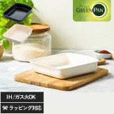 GreenPan グリーンパン クリックシェフ エッグパン mnr-0757 フライパンIH ガス対応/こびりつきにくい/卵焼き器/四角/セラミックコーティング 安全 安心/着脱式ハンドル 取っ手が取れる 収納/おしゃれ ブルー ホワイト/キッチン 人気/ハンドル別売/