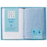 【ギフト対応無料】キレイつづくタオル (抗菌加工)フェイスタオル2枚セット (KK-2420) ※送料無料(北海道・沖縄は除く)