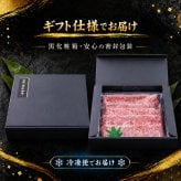 特上黒毛和牛 霜降りカルビと赤身 薄切り2種食べ比べ 400g すき焼き しゃぶしゃぶ 肉ギフト