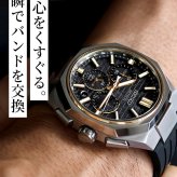 セイコー アストロン ネクスター 大谷翔平選手 広告掲載モデル デュアルタイム GPS衛星電波ソーラー 腕時計 メンズ 流通限定 チタン クロノ ASTRON HAB003J