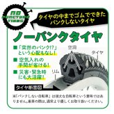 自転車 折り畳み MIMUGO ミムゴ ACTIVEPLUS ノーパンク26インチ6段折畳みシティサイクル MG-AP266NCM【代引不可】【メーカー直送】