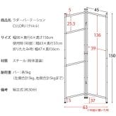 収納家具 ラック ポール ハンガー スタンド マフラー アイアン コート 洋服 帽子 鞄 ストール 掛け可変 自立 省スペース コンパクト スリム ブ ライトグレー シンプル オシャレ 北欧 CULORU クロル