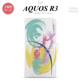 SH-04L/SHV44 AQUOS R3 手帳型スマホケース カバー アート 白 黄  nk-004s-r3-dr1264