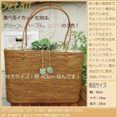 カゴバッグ 大容量 高級 熟練職人手作り アタバッグ ナチュラル 本革ハンドル 巾着付き お祭り 40代 50代 60代 プレゼント ギフト 贈り物