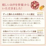 【早割 9/14 16時まで】 敬老の日 まだ間に合う 誕生日 プレゼント 実用的 ギフト ドライフラワー リース フラワーリース ナチュラルリース 枯れない花 造花 フラワーアレンジメント 玄関 ドア 送料無料 スイーツ お菓子 洋菓子 ギフトセット 母 おしゃれ 実母 自分の母 義母 妻 40代 50代 60代 70代 花 花セット 花とお菓子 おいもや 敬老の日 まだ間に合う 誕生日