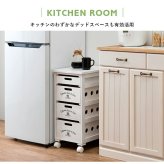 ストッカー 野菜 幅30cm キャスター付き 天然木 木製 野菜ストッカー 引き出し 引出し 4段 収納 キッチン スリム コンパクト シンプル 小物 衣類 洗面所 脱衣所 水回り インテリア 家具 送料無料 果物 母の日