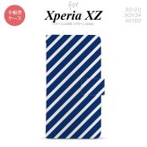 【手帳型 スマホ カバー ケース】【SO01J】【エクスペリア XZ 】手帳型 ケース SO-01J スマホ カバー XPERIA XZ エクスペリア ストライプ 青×白 nk-004s-so01j-dr716【メール便送料無料】