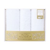 UCHINO タオルセット ホワイト UR50899