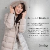 ダウンコート レディース  ミディアム メルファージュ ダウン90% フォックス ファー フード付き ダウン コート ロングコート ロング丈コート【着丈約90CM】 (d3411)