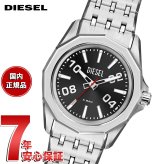 ディーゼル DIESEL 腕時計 メンズ STINGER ステンレススチールウォッチ DZ2245 【2026 新作】