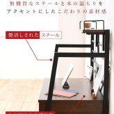 デスク チェア 生活スタイルに合わせてハイとローの2段階で高さ調節が可能。A4ファイルや教科書が置ける収納棚付きだから、大人も子供も、仕事にも勉強にも多用途に使える机です。 新生活
