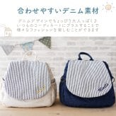 【 送料無料 】【 名入れ リンクリュック 】 名前入り ベビーリュック 女の子 男の子 人気 おしゃれ 出産祝い プレゼント キッズ 子供 リュック 機能的 迷子紐 ハーネス デニム 名入り ギフト 誕生日 記念日 1歳 2歳 3歳