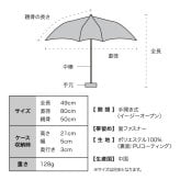 IZA ZA018 超軽量 ULTRA LIGHT ウルトラライトミニ 折り畳み傘 傘 晴雨兼用 定形外 送料無料 日傘 遮熱 雨傘 UVカット100% 完全遮光  ZA018-001-102 メンズ ユニセックス レディース