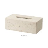 ティッシュケース おしゃれ 通販 ティッシュボックス ボックスティッシュケース ティッシュボックスケース ティッシュカバー ティッシュ入れ ティッシュ モダン スタイリッシュ 大理石 トラバーチン リビング 寝室 シンプル 収納 マーブル インテリア