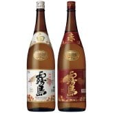 誕生日プレゼント 奉献 お供え 【紅白２本セット】 赤霧島 ＆ 白霧島 各1800ml 焼酎2本飲み比べギフトセット 霧島酒造・宮崎県 出産 お祝い 内祝い お返し 送料無料対象外地域有※