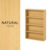 コミックラック (約)幅60×奥行17×高さ89cm (約)幅60×奥行17×高さ89cm/1個 省スペース スリム ナチュラル パーティクルボード 組立式 奥行スリムな省スペース設計 たくさん収納したい人にピッタリの2個セット ダークブラウン