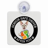 カーサイン 高齢者マーク SENIOR SAFE DRIVER コーニッシュレックス 車内用 吸盤タイプ 収れん火災防止タイプ 肉球 日本製 車 ステッカー