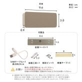人感センサーライト 足元灯 室内 充電式 かげあかり04 ムサシ MUSASHI LED 電球色 USB Type-C 壁付け 石膏ボードピン マグネット脱着 トイレ ベッドサイド 廊下 階段 自動点灯 省スペース 日本製 5ルーメン 5色