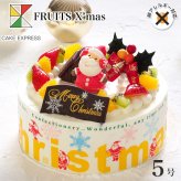 クリスマス 2026 予約 Xmas 人気 かわいい アレルギー対応 卵不使用 クリスマスケーキ フルーツ生クリームケーキ 5号 4～6名様用 卵アレルギー 冷凍