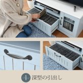 テレビ台 テレビボード 淡いブルーとグレイッシュなホワイトのバイカラーが特徴のフレンチスタイル。丸みのあるフォルムや、ディテールで魅せるカントリーテイストな 新生活