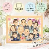 似顔絵 ギフト 喜寿 名入れ プレゼント 贈り物 手描き 喜寿 長寿祝い 77歳 長寿 誕生日 大人数 お母さん 家族 両親 お父さん 下書き確認 修正無料 名入れ 宝物 似てる 一生もの 実績多数 長寿祝い 77歳 思い出 クリスマス 卒寿祝い 節目 メモリアル 贈答品 披露宴 米寿祝い 色紙 ホワイトデー 感謝の品 感謝 サプライズ イラスト カラフル ハロウィン