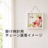 ◆花時計 【BOX FLOWER ブルーミングタイム】タイプC 置時計（掛時計オプション有り） （掛時計オプション有り）ハンドメイド 文字入れ可能