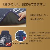 フロアマット カーマット フロントマット リアマット カジュアル 『レガロ フリーカット』 約45×125cm
