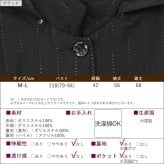 シニアファッション レディース 80代 70代 60代 90代 秋冬 あったか 防寒 裏ボア あったか 撥水 フード取り外し コート おばあちゃん 服 誕生日 プレゼント 婦人服 アウター 女性 ハイミセス ミセス 祖母 お年寄り 老人 高齢者（csz-fo3-3-284）