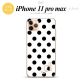 iPhone11ProMax iPhone11pro max スマホケース ソフトケース ドット 水玉 B 白 黒 +アルファベット メンズ レディース nk-i11pm-tp101i