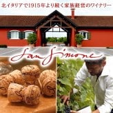 クリスマス ワインとケーキ スイーツギフトセット【無料 リボンラッピング メッセージカード】イタリア スパークリングワイン 「プロセッコ」 辛口 750ml チョコレートケーキ LES CACAOS ショコラ パウンドケーキ 焼菓子 洋菓子 ギフト箱付 結婚祝い 誕生日 結婚記念日 熨斗可 送料無料