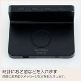 名入れ 時計 ワイヤレス充電器 名入れギフト 名入れプレゼント 誕生日 入学祝い 就職祝い 名入れ 置くだけ充電 ワイヤレスチャージングクロック UL 送料無料