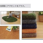 ラグ カーペット 3畳 洗える タフト風 『ノベル』 約140×340cm 裏:すべりにくい加工 （ホット 対応） 新生活