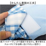 猫 術後服 通販 避妊術後 服 キャットウェア ネコ ねこ つなぎ ロンパース カバーオール パジャマ ルームウェア 部屋着 ペット服 洋服 4本足 着せやすい 散歩 猫用品 ペット用品 ペットグッズ ペット用 かわいい 可愛い おでかけ お出かけ お出掛け