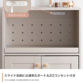 食器棚 ゴミ箱収納付き ミニレンジ台 幅60ｃｍ レンジ台 ミニキッチン収納 おしゃれ スライドトレー付き レンジラック レンジボード レンジ棚 大容量 コンパクト 省スペース 北欧 モダン 木製 白 ホワイト グリーン かわいい ワンルーム 社員寮