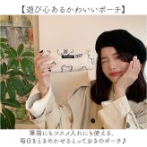 ペンケース 大容量 おしゃれ 通販 筆箱 ペンポーチ 筆入れ メイクポーチ コスメポーチ 化粧ポーチ 小物入れ ポーチ 女子 女の子 かわいい ファスナーポーチ 中学生 高校生 小学生 可愛い 女性 大人 旅行 トラベル ステーショナリー 文房具