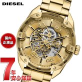 ディーゼル DIESEL 腕時計 メンズ SPIKED AUTOMATIC ステンレススチールウォッチ DZ4720 【2026 新作】