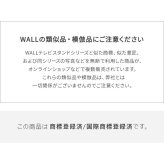 WALLインテリアテレビスタンド V2・V3・V4・V5・PRO専用棚板対応 コーナーガード  追加オプション 部品 パーツ 棚板角カバー コーナーカバー コーナークッション ベビーガード 赤ちゃん 子ども ブラック セーフティーグッズ 安全対策