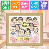 結婚記念日のギフトに、ずっと飾っていたくなる似顔絵です。 贈り物 似顔絵 金婚式 プレゼント ギフト 名入れ 手描き 結婚記念日 長寿 お祝い 誕生日 大人数 祖父 家族 ご夫婦 ご両親 下書き確認 修正無料 名入れ サプライズ そっくり 似てる 喜ばれる 結婚50周年 一生もの 感謝 宝物 長寿 感謝の品 クリスマス 大量注文 記念日 応援 引っ越し イラスト 色紙 メモリアル 古希祝い
