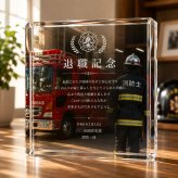 永年勤続 ガラスブロック 退職記念 消防士 オリジナル オーダーメイド 功労者表彰 名入れギフト 送別会 クリスタル盾 法人 記念品 記念日 退職祝い 名入れ 受付 誕生日 高級 記念品贈呈 法人ギフト 応接室 表彰楯 定年 ギフト プレゼント おしゃれ 開業祝い 感謝 創立記念 取引先 ビジネス 会社 贈り物 サプライズ 記念盾 表彰 社員 表彰状 ロゴ入り エントランス 周年記念【c11】